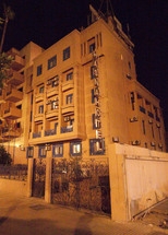 Mezza Pensione HASNA